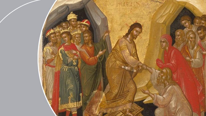 ΠΑΣΧΑΛΙΕΣ ΕΥΧΕΣ ΑΠΟ ΤΟΝ ΚΟΣΜΗΤΟΡΑ ΤΗΣ ΘΕΟΛΟΓΙΚΗΣ ΣΧΟΛΗΣ ΑΘΗΝΩΝ (2025)