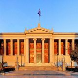 Πρόσκληση στην κοπή της πρωτοχρονιάτικης πίτας του ΕΚΠΑ