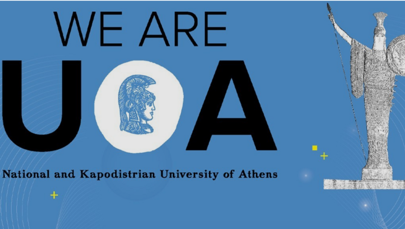 Ξεκινάει το 1ο Φεστιβάλ “We Are UoA” του Εθνικού και Καποδιστριακού Πανεπιστημίου Αθηνών [19-21/10/2024]