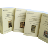 ΠΑΡΟΥΣΙΑΣΗ ΒΙΒΛΙΟΥ! Εορτάζοντας τη μνήμη των Τριών Ιεραρχών στο Πανεπιστήμιο Αθηνών. Συναγωγή και ανατύπωση Επισήμων Λόγων (1842-2022) - [16.03.2026]