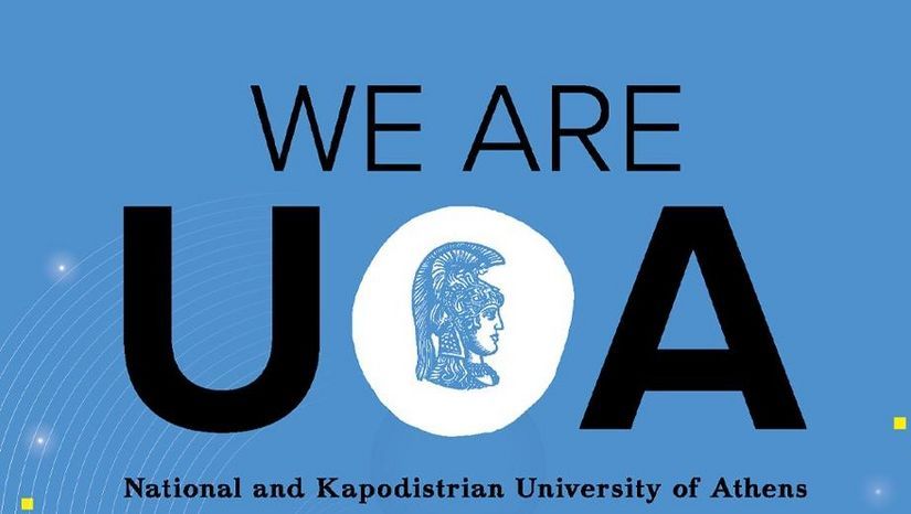 ΠΡΟΓΡΑΜΜΑ 1ου ΦΕΣΤΙΒΑΛ ΕΚΠΑ WE ARE UOA - [19-21.10.2024] 