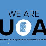 Πρόγραμμα 1ου Φεστιβάλ ΕΚΠΑ We Are UoA