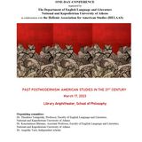 Ημερίδα με θέμα "Past Postmodernism: American Studies in the 21st century" 