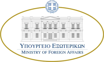 Προκήρυξη διαγωνισμού για την πλήρωση πέντε (5) κενών οργανικών θέσεων στον εισαγωγικό βαθμό του Κλάδου Εμπειρογνωμόνων του Υπουργείου Εξωτερικών
