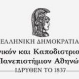 ΠΡΟΚΗΡΥΞΗ ΓΙΑ ΤΗΝ ΠΡΟΣΛΗΨΗ ΕΝΤΕΤΑΛΜΕΝΟΥ ΔΙΔΑΣΚΟΝΤΑ/ΟΥΣΑΣ ΒΑΣΕΙ ΤΟΥ ΑΡΘΡΟΥ 173 ΤΟΥ Ν. 4957/2022 ΟΠΩΣ ΙΣΧΥΕΙ ΜΕ ΤΟ ΑΡΘΡΟ 29 ΤΟΥ Ν. 5029/2023 ΣΤΟ ΤΜΗΜΑ ΙΣΤΟΡΙΑΣ ΚΑΙ ΑΡΧΑΙΟΛΟΓΙΑΣ ΤΗΣ ΦΙΛΟΣΟΦΙΚΗΣ ΣΧΟΛΗΣ